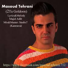 Masoud Tehrani Do Ta Goldoon 596 plays - 315128b9bad1583