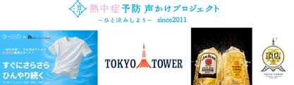 繊研新聞 - News update