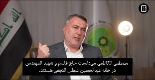 Farsnews | ماجرای دیدار خصوصی نخست‌وزیر سابق عراق با سردار سلیمانی