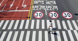 속도 제한 아이콘
