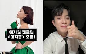 NATE - News update