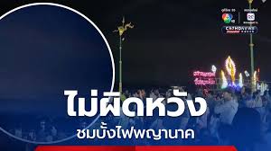 Ch7.com - News update