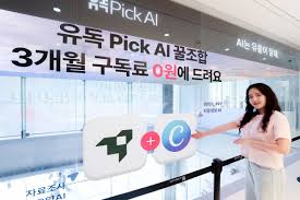 연합뉴스 - News update