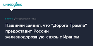 Интерфакс - News update