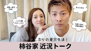 Yahoo!ニュース - News update
