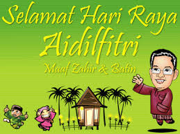 Image result for selamat hari raya