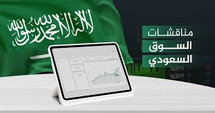 أرقام - News update