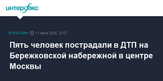 Интерфакс - News update