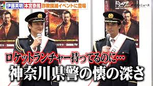 News source: Yahoo!ニュース