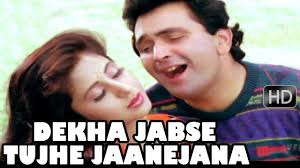 Image result for film (Shreemaan Aashique)(1993)