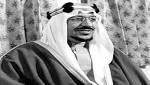 بالصورة..الملك سعود يأمر بسجن ابنه