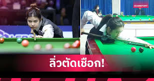 Siamsport - News update