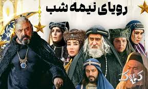 پخش شبکه سه