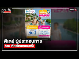 News1Live - News update