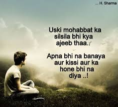 Hindi Sad Pictures, Images, Photos via Relatably.com