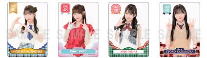 SKE48最新情報！新トレーディングカード＆菅原茉椰卒業インタビュー！ - Imagen principal del artículo