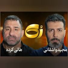 سفیدشویی قداره‌کش