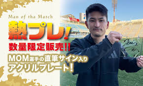 News source: 松本山雅FC