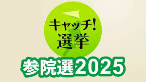 日テレNEWS NNN - News update