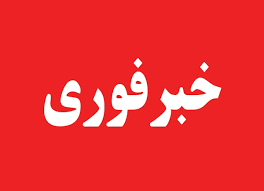 هشدار مهم به مردم ایران در خصوص رزمایش؛ فردا از ساعت ۱۰ تا ۱۲ منتظر باشید! + فیلم