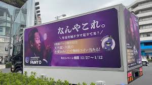 News source: Yahoo!ニュース