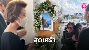 เดลินิวส์ - News update