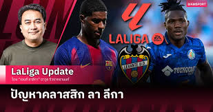 Siamsport - News update