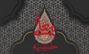 مبادا رسانه، جایگزین حضور در مجالس عزای امام حسین (ع) شود