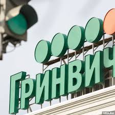 URA.RU - News update