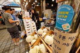 민생회복 소비쿠폰 2차 신청 안내 이미지