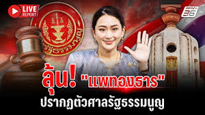 pptvhd36.com - News update