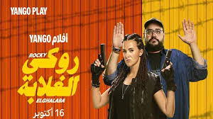 Masrawy - News update