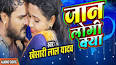 Video for video gana bhojpuri