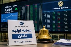 همه چیز درباره عرضه اولیه تابان؛ از زمان عرضه تا میزان نقدینگی مورد نیاز