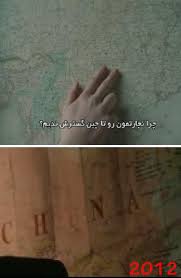 نتیجه تصویری برای اسامی فیلم های تاریخی که تابه حال ساخته شده