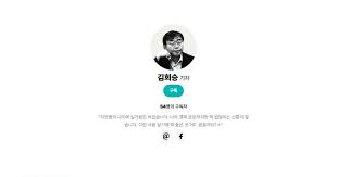 한겨레