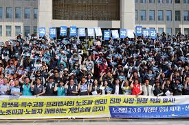 경향신문 - News update