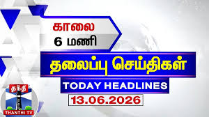 रील्स से नदी के किनारों तक: कावेरी जल विवाद पर DMK ने विजय को घेरा