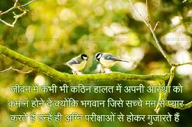 life-struggle-quotes-hindi.jpg via Relatably.com