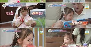 기욤 패트리