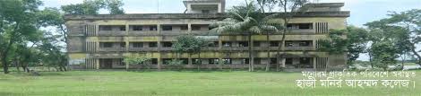 Image result for হাট বাজার নীতিমালা