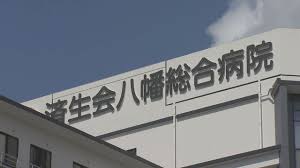 Yahoo!ニュース - News update