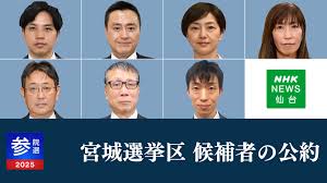 NHK - News update