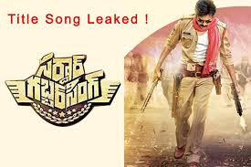 Image result for sardar movie teasers