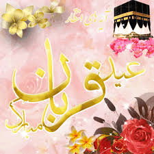 Image result for ‫احمداسماعیلی کریزی/تصاویر‬‎