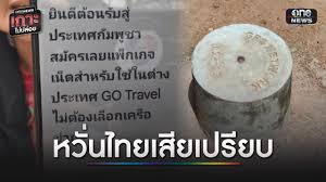 ช่องวัน31 จัดเต็ม! 5 ละครดังครบรสที่คุณไม่ควรพลาด - Imagen principal del artículo