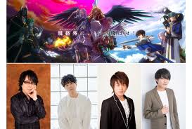 アニメイトタイムズ - News update