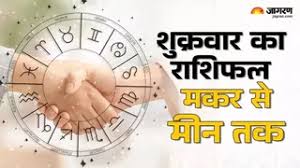 Jagran - News update