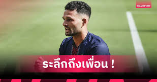 Siamsport - News update