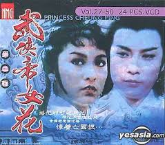 Princess Cheung Ping (Part II)(24VCDs)(End) - l_p1002491018